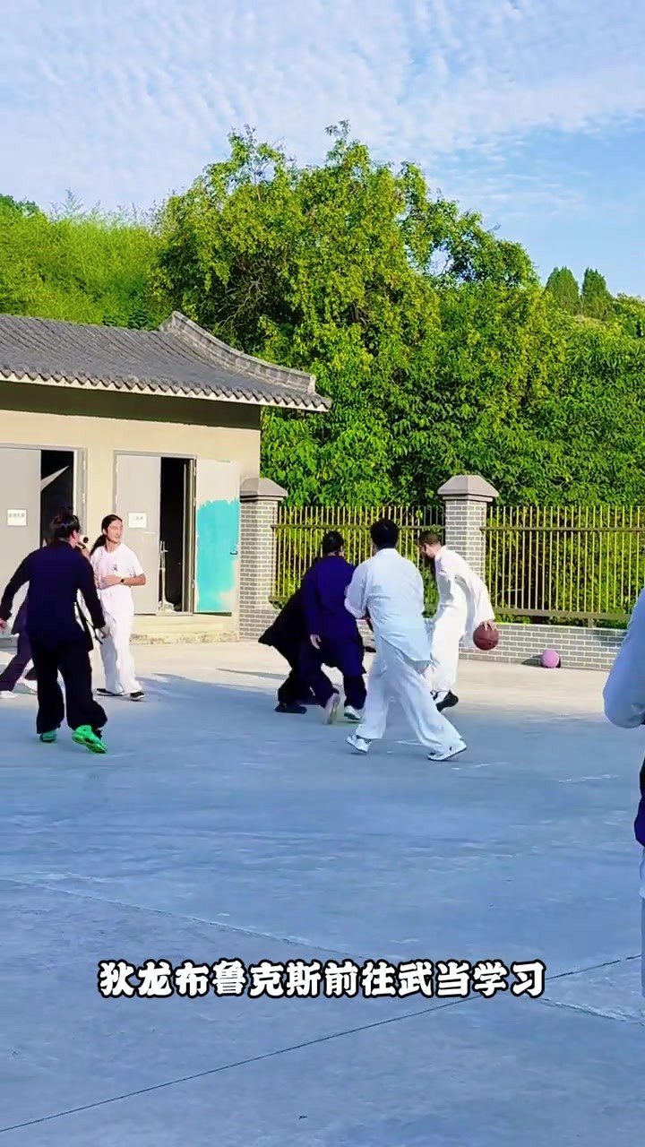 以后NBA要分成少林派和武当派了？😂东方神秘力量又增加了！