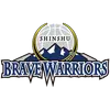 信州勇士